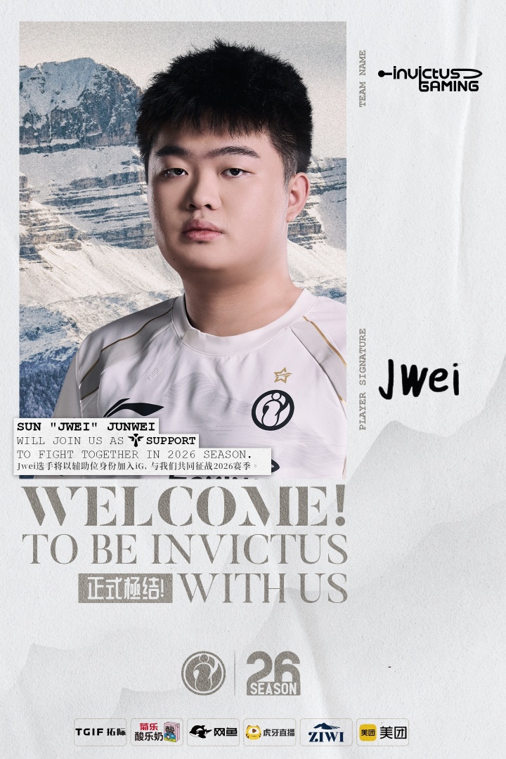 Photic享受双辅助?iG官方:辅助Jwei正式加入